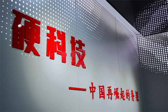 chjt-went-to-hangzhou-optical-research-institute-to-learn-and-exchange-ideas-10.jpg