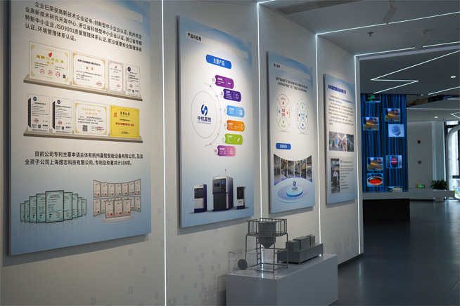 chjt-went-to-hangzhou-optical-research-institute-to-learn-and-exchange-ideas-15.jpg