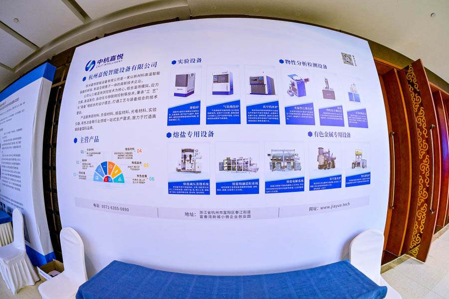 molten-salt-electrolyte-refining-02.jpg