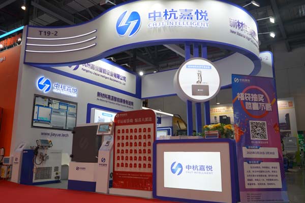 chjt-at-the-forefront-of-industry-innovation-exhibition-highlights-01.jpg chjt-at-the-forefront-of-industry-innovation-exhibition-highlights-01.jpg