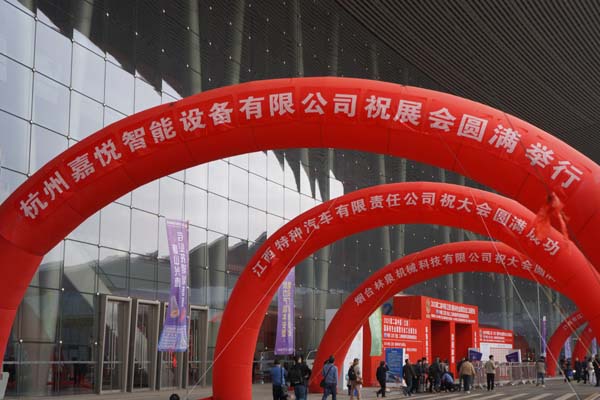chjt-at-the-forefront-of-industry-innovation-exhibition-highlights-02.jpg chjt-at-the-forefront-of-industry-innovation-exhibition-highlights-02.jpg