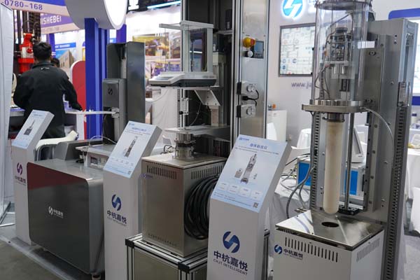 chjt-at-the-forefront-of-industry-innovation-exhibition-highlights-05.jpg chjt-at-the-forefront-of-industry-innovation-exhibition-highlights-05.jpg