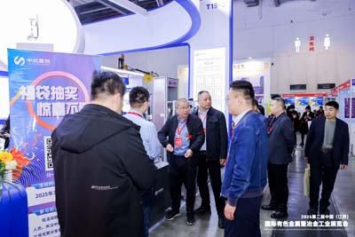 chjt-at-the-forefront-of-industry-innovation-exhibition-highlights-11.jpg