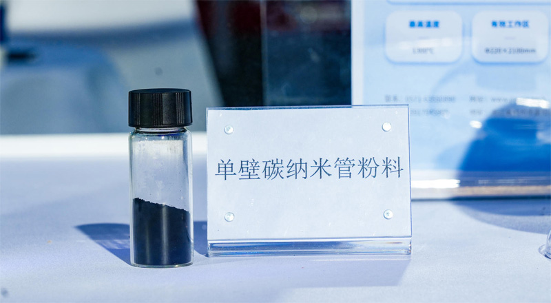 CHJT Single-Walled Carbon Nanotube Powder CHJT Single-Walled Carbon Nanotube Powder