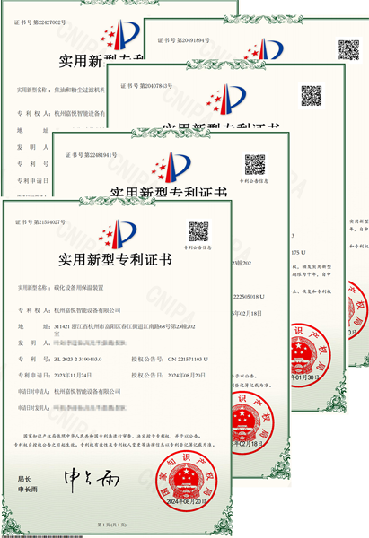 CHJT's Certifications
