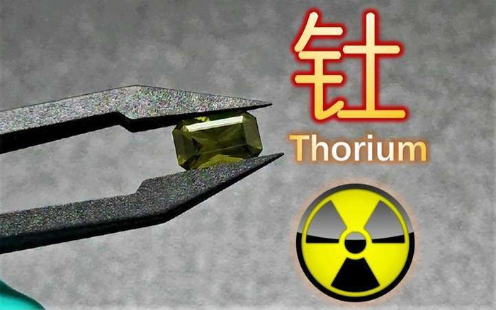 CHJT Thorium based molten salt reactor.jpg CHJT Thorium based molten salt reactor.jpg